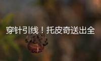 快排公司十年历程，霸屏兔 seo 的崛起与坚守