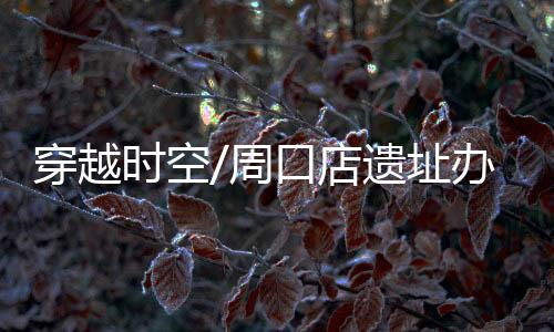 其中2项已经依法公布