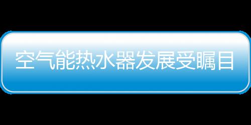 产品创新不仅能扩大销售额