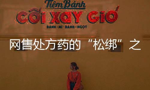 监管方正在着手治理行业乱象