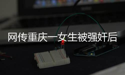 和跳许某所留遗书显示