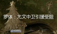 快排公司十年历程，霸屏兔 seo 的崛起与坚守