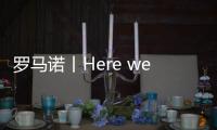罗马诺丨Here we go！莫德里奇加盟米兰