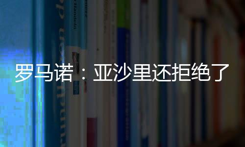 ”尼古拉-雅克松“各位