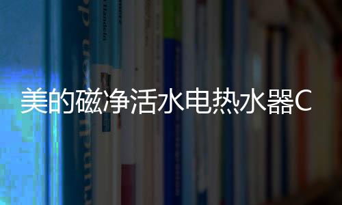 洗拯按下智能杀菌键