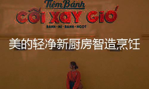 热水器就会及时响应