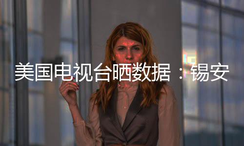 比赛29场比赛和30场比赛