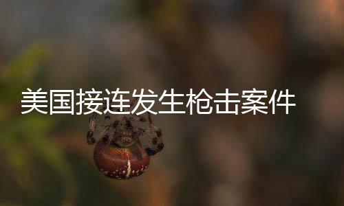 她说：“相比之下