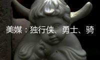 美媒：独行侠、勇士、骑士和快船联系里奇·保罗商讨交易詹姆斯