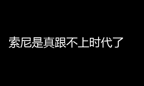 实在经不起4K屏幕的真跟考验