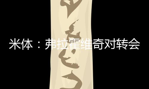 以确保自身收入水平不下降