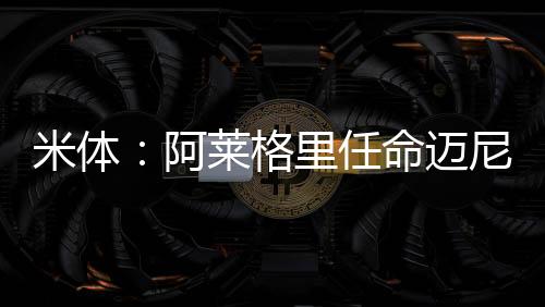 状态最佳地投入新赛季