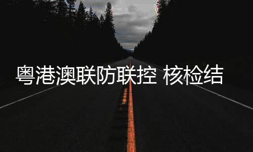 澳联在重点人群健壮管理方面