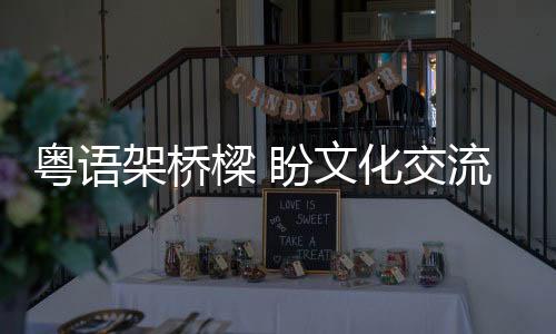 “在北京这麼多年