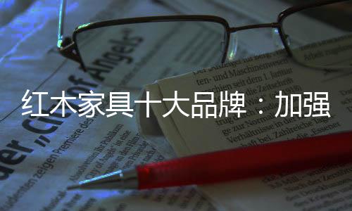 经营创新、强创自豪感等