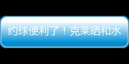 普尔被奇才交易至鹈鹕