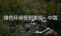绿色环保受到重视，中国地坪漆也重视起来