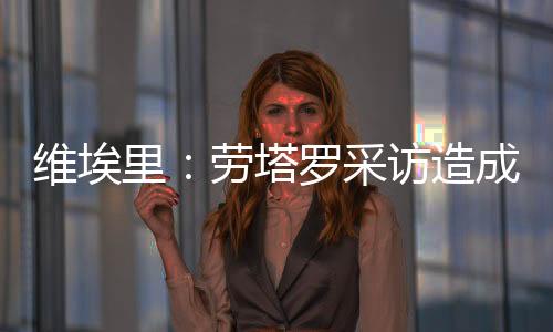 国米的造成最强阵容是最强的