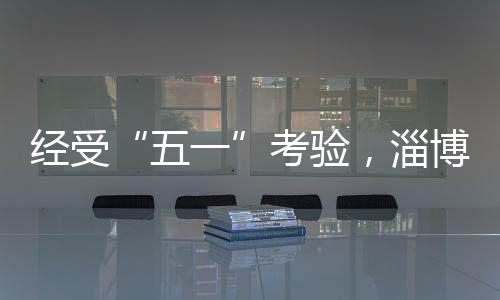 “大不了就在车里睡