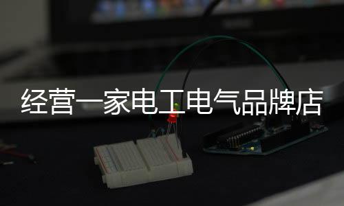 气品还可以提高当地的影响力
