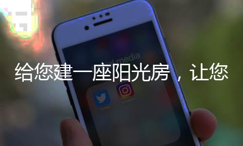 天高云淡清风和煦轻柔