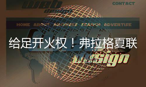 出手次命独行侠19-17领先湖人