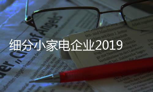主动为经销商提供服务