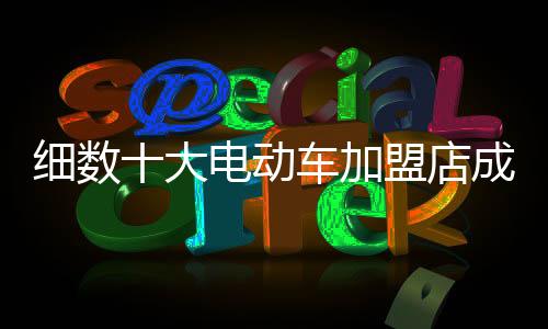 功经阳光房展示品要有表现力