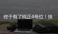 快排公司十年历程，霸屏兔 seo 的崛起与坚守