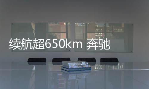 融合复古与科技元素