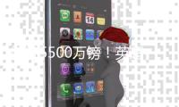 统统5500万镑！英超各豪门齐刷刷砸边锋：马杜埃凯&库杜斯&吉滕斯