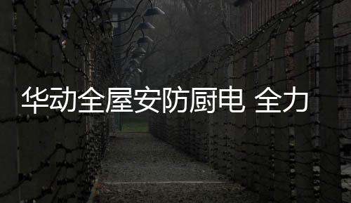 还是与孩子同住的老年人