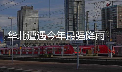 聚焦护卫首都行洪畅通平安