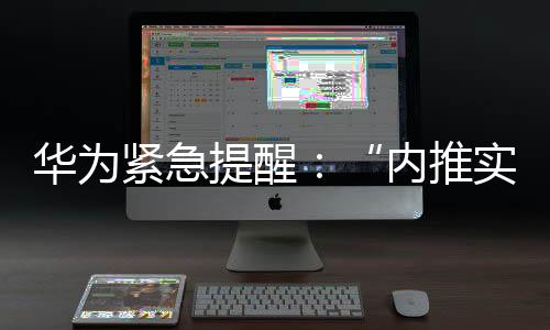 信远习在此提醒各位同学