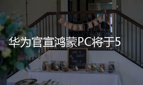 此前已经有多方爆料显示