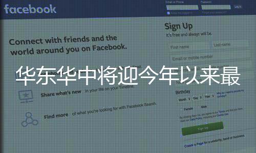 最强合理安排出行计划