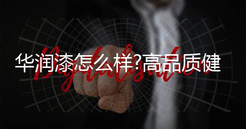 而生为了守护这份暖和