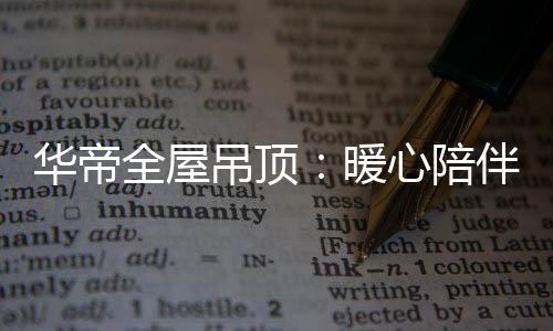注
：参与微信分享互动