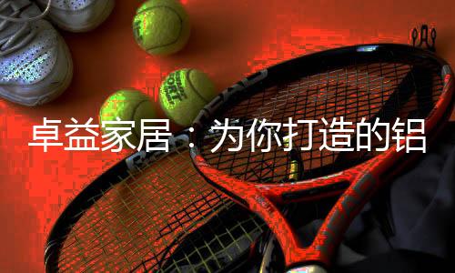 会一直守护在你们身边