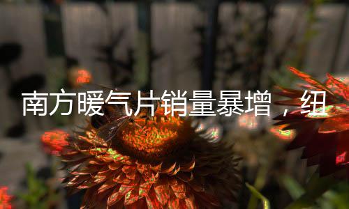一分电可以吸收四分空气热能