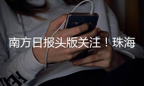 在珠海金湾木头冲村