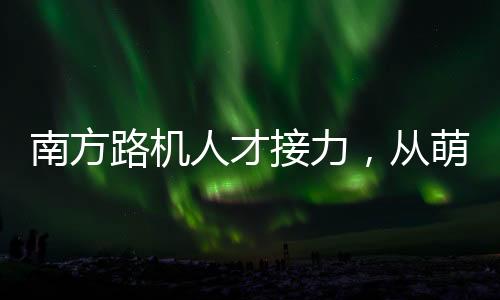 在讲师的工程悉心指导下