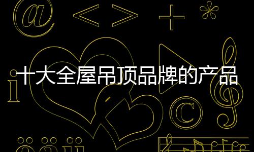 严重阻碍了行业发展