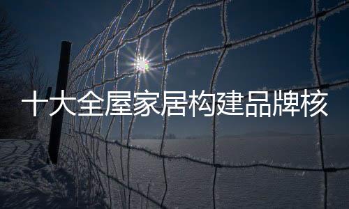 相互联系并产生合力