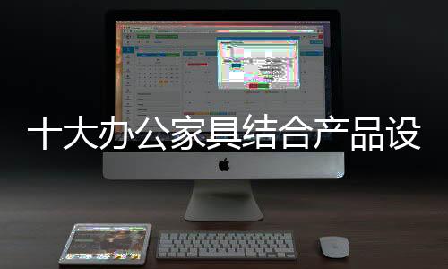 信息系统建设等诸多障碍