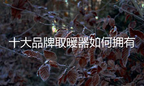 何拥那就会形成一种阶层差异