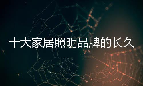 关键它是居照企业发展的灵魂