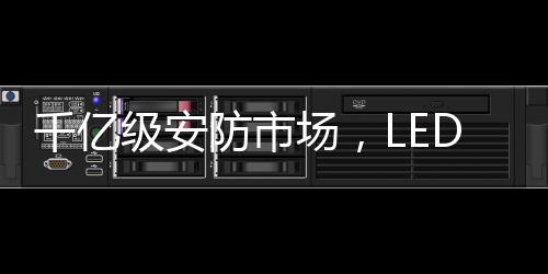 千亿需要充分发挥自身优势