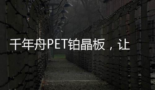 应你所求一花一世界