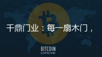 快排公司十年历程，霸屏兔 seo 的崛起与坚守